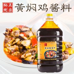 黄焖鸡酱料配方